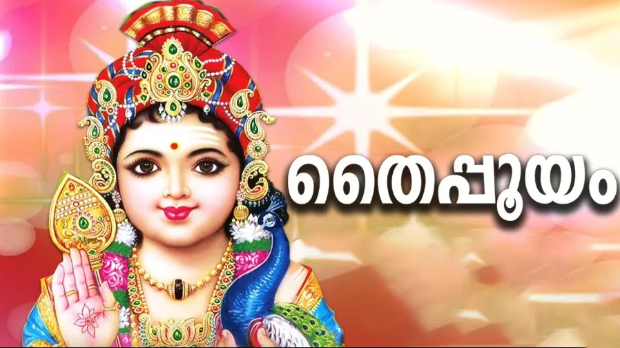 Thaipooyam